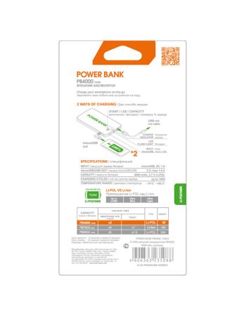 Внешний аккумулятор InterStep PB4000 4000 mAh